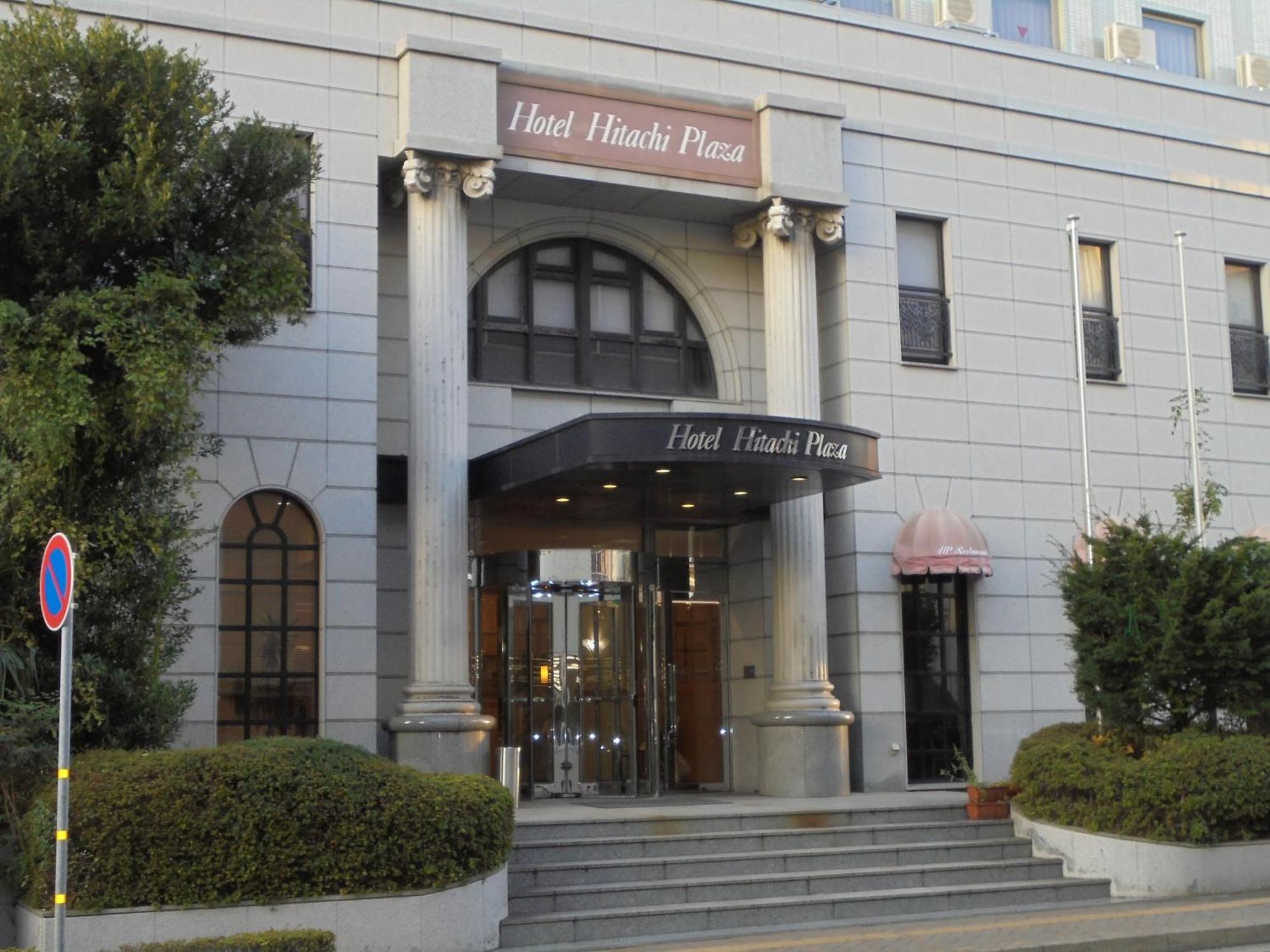 Spa & Sauna Hotel Hitachi Plaza Zewnętrze zdjęcie